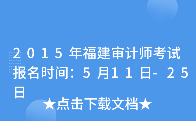 2015긣Ӌԇrg511-25