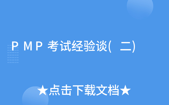 PMPԇ(jng)Մ()