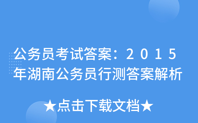ՆTԇ𰸣2015ϹՆTМy𰸽