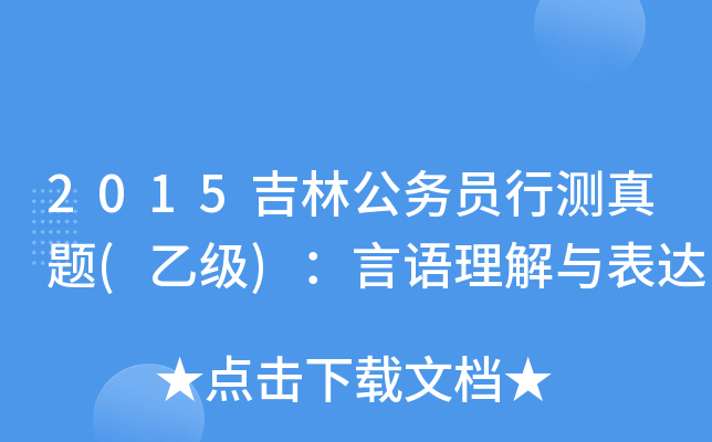 2015ֹՆTМy}(Ҽ)Zc_