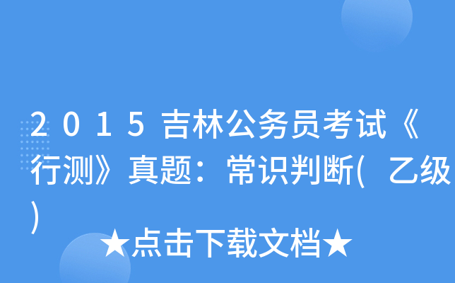 2015ֹՆTԇМy}RД(Ҽ)