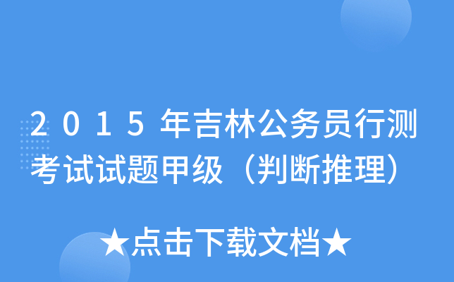 2015꼪ֹՆTМyԇԇ}׼Д