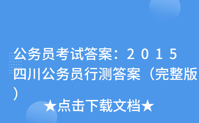 (w)Tԇ𰸣2015Ĵ(w)TМy(c)𰸣棩