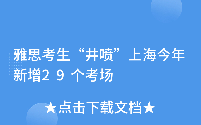 ˼Ϻ29