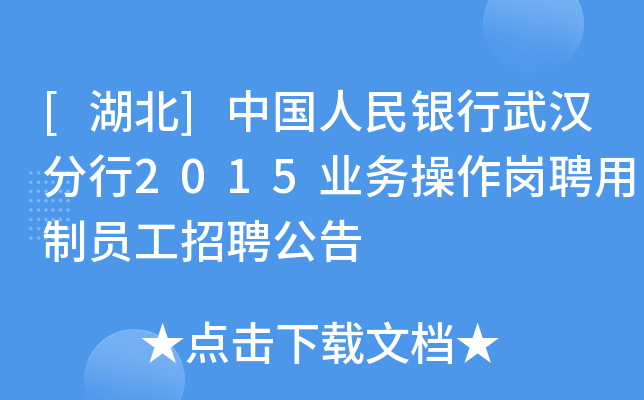 []Їyh2015I(y)(w)ƸƆTƸ