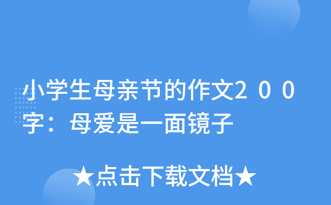 СW(xu)ĸH(ji)200֣ĸ(i)һR