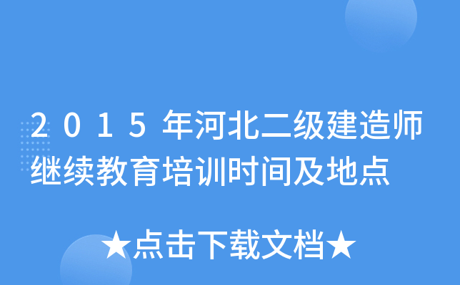 2015ӱ쎟^m(x)Ӗrgc