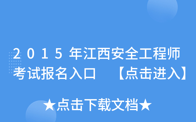 2015꽭ȫ̎ԇ cM롿