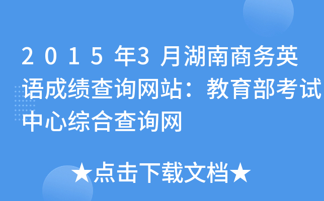 20153º̄ӢZɿԃWվԇľCϲԃW