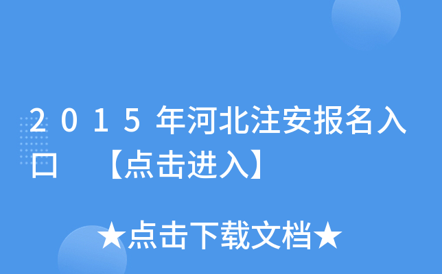 2015ӱע cM(jn)롿