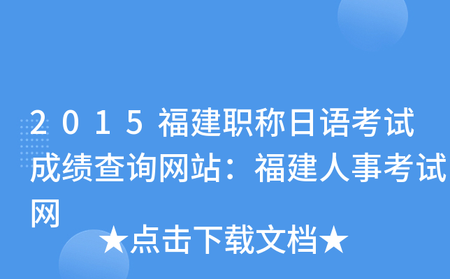 2015QZԇɿԃW(wng)վ¿ԇW(wng)
