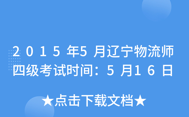 20155|ļ(j)ԇr(sh)g516