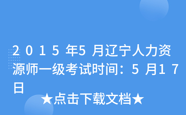 20155|YԴһԇrg517