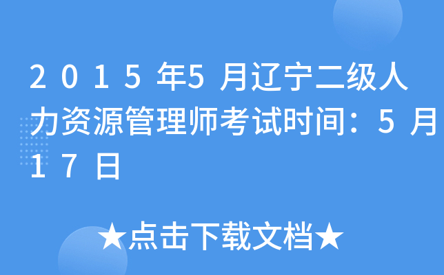 20155|YԴ펟ԇrg517
