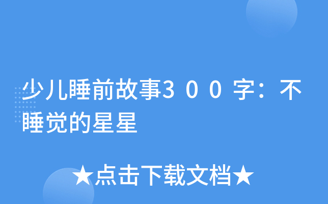 ك˯ǰ300֣˯X(ju)