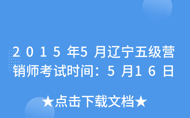20155|弉(j)I(yng)Nԇr(sh)g516