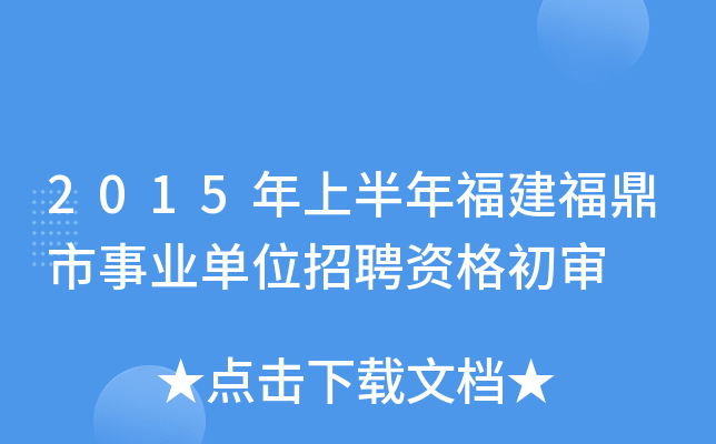2015ϰ긣I(y)λƸY