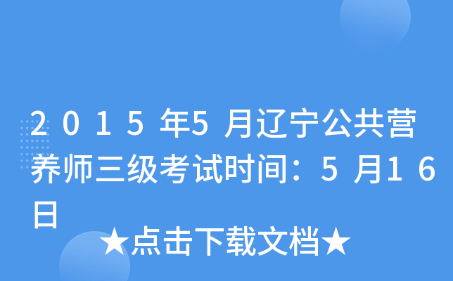 20155|IB(yng)ԇrg516