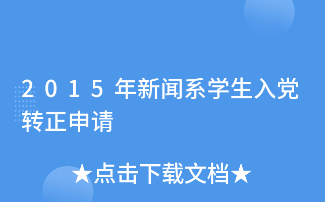2015ϵW(xu)hD(zhun)Ո