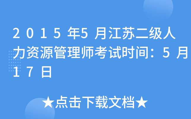 20155½KYԴ펟ԇrg517