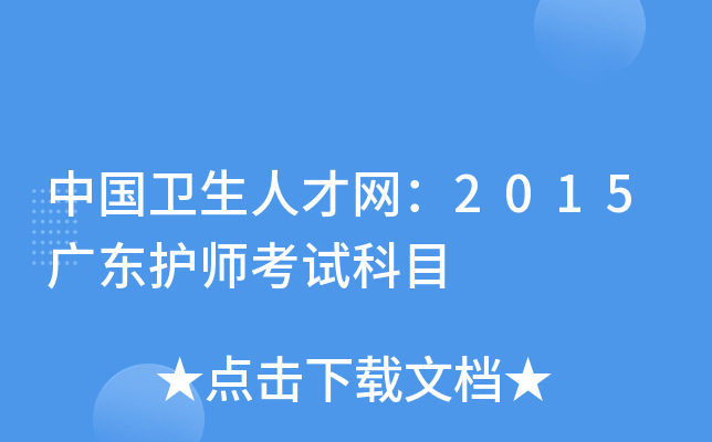 Їl(wi)˲žW(wng)2015V|o(h)ԇĿ