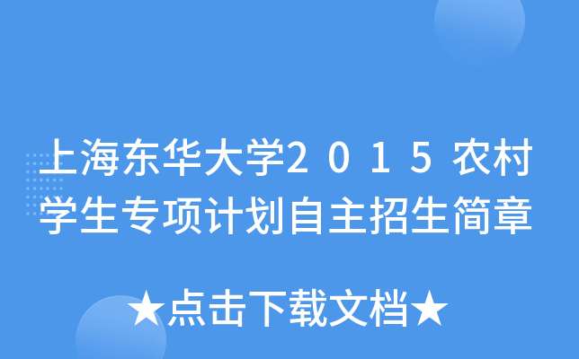 Ϻ|AW(xu)2015r(nng)W(xu)(xing)Ӌ(j)