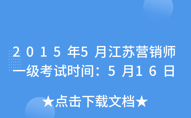 20155½KINһ(j)ԇr(sh)g516