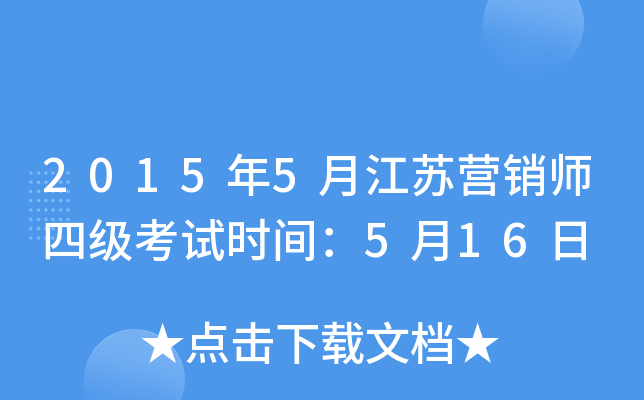 20155½KINļԇrg516