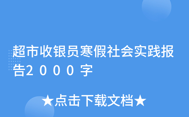 yT(hu)(sh)`(bo)2000