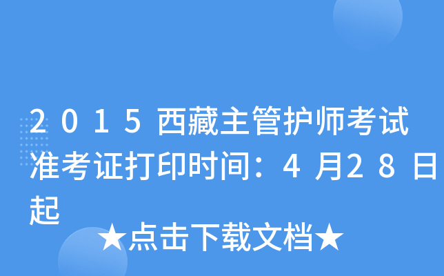 2015oԇʿCӡrg428