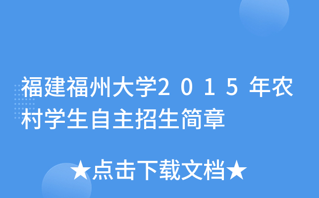 ݴW(xu)2015r(nng)W(xu)
