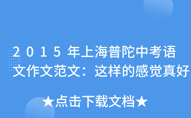 2015ϺпZķģ@ӵĸX