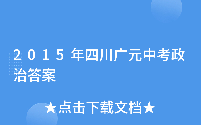2015ĴVԪпδ