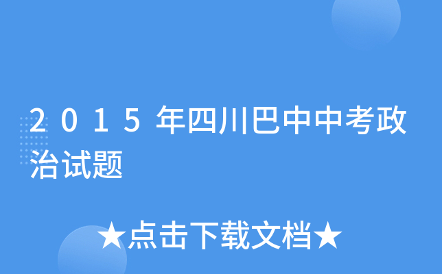 2015Ĵпԇ}