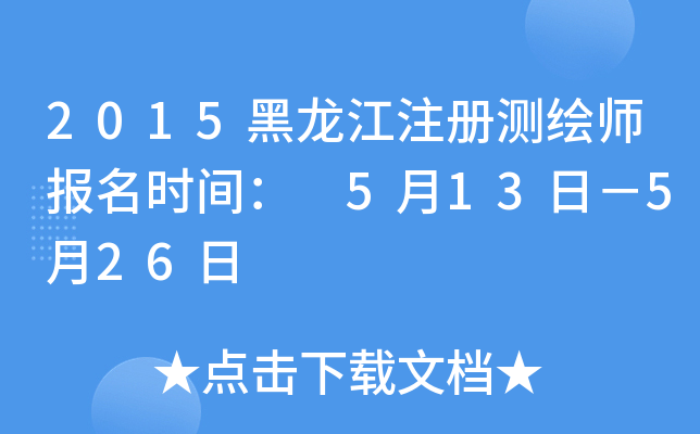 2015ע(c)y(c)L(bo)r(sh)g 513գ526