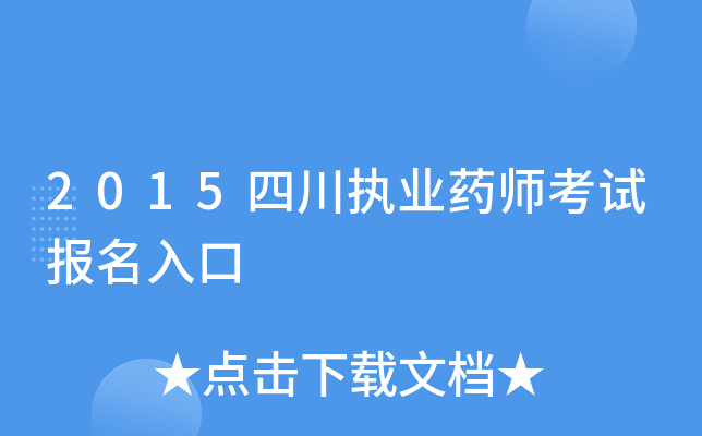 2015Ĵ(zh)I(y)ˎԇ