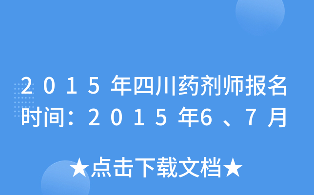 2015Ĵˎ(bo)r(sh)g201567