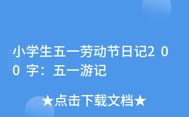 СWһڄӹ(ji)ӛ200֣һӛ