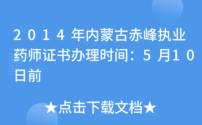 2014(ni)ɹų(zh)I(y)ˎC(sh)kr(sh)g510ǰ