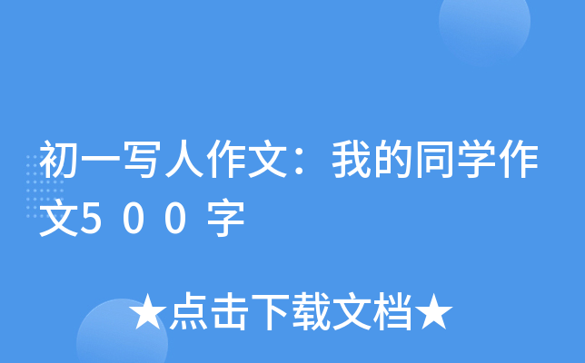 һģҵͬW500
