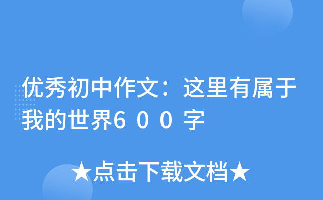 (yu)ģ@Ќҵ600