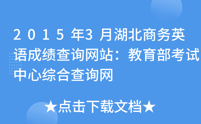 20153º̄(w)ӢZɿԃW(wng)վԇľCϲԃW(wng)