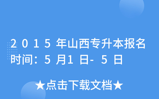 2015ɽrg51-5