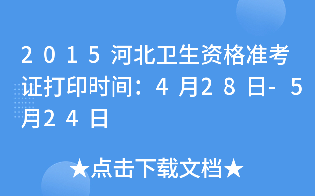 2015ӱl(wi)YʿCӡrg428-524
