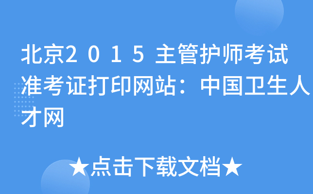 2015oԇʿCӡW(wng)վЇl(wi)˲žW(wng)