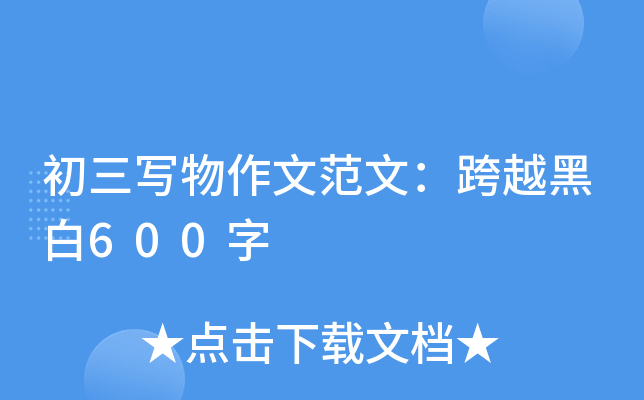 ķģԽڰ600
