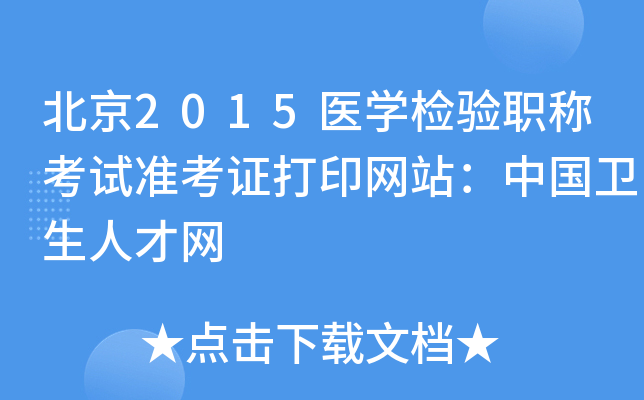 2015t(y)WzQԇʿCӡW(wng)վЇl(wi)˲žW(wng)