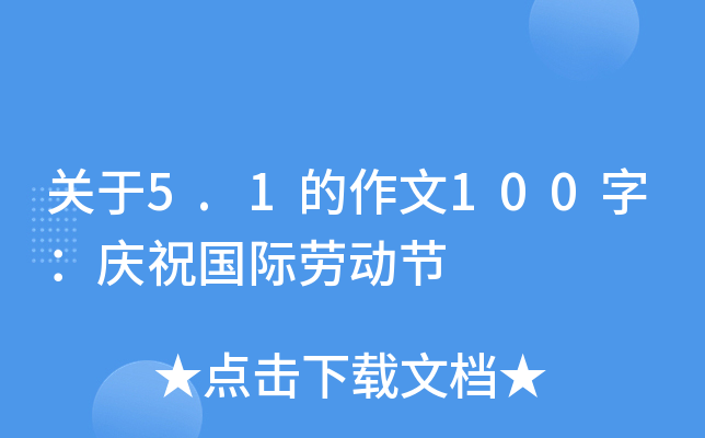 P5.1100֣cףHڄӹ(ji)