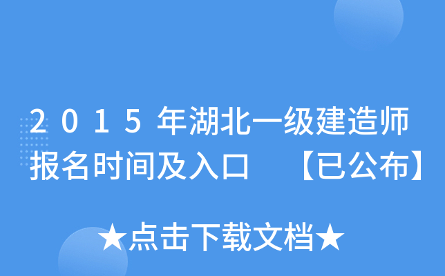 2015һ(j)쎟(bo)r(sh)g ѹ