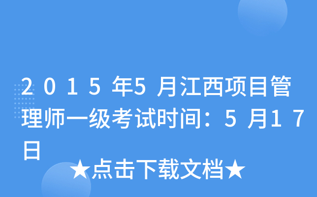 20155½Ŀ펟һԇrg517